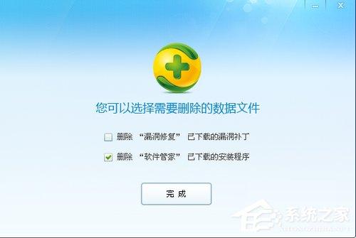 WinXP系统如何关闭Softmanager进程？