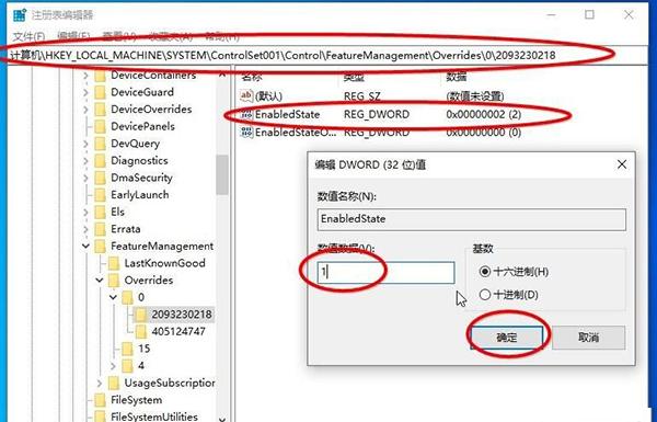 Win10 20H2版本如何查看系统属性?