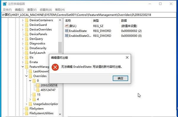 Win10 20H2版本如何查看系统属性?