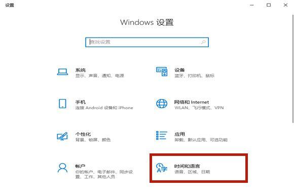 Win10玩游戏输入法自动弹出怎么办？输入法自动弹出的解决方法