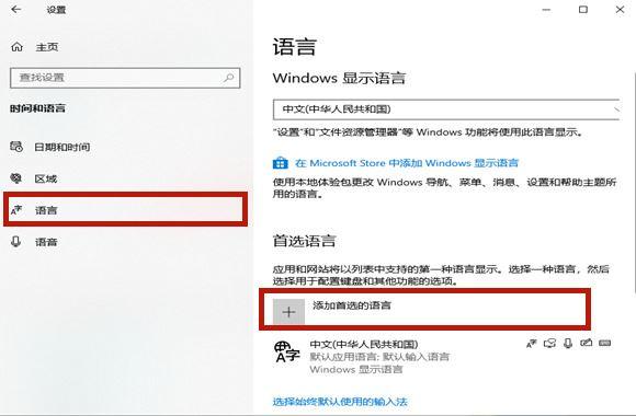 Win10玩游戏输入法自动弹出怎么办？输入法自动弹出的解决方法