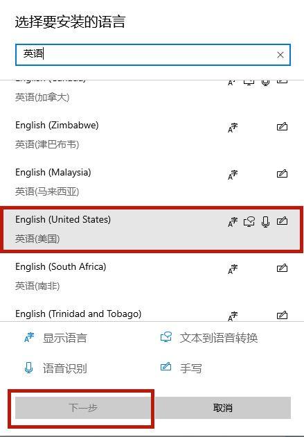Win10玩游戏输入法自动弹出怎么办？输入法自动弹出的解决方法