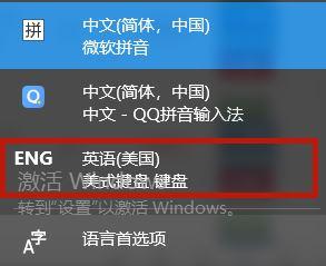 Win10玩游戏输入法自动弹出怎么办？输入法自动弹出的解决方法