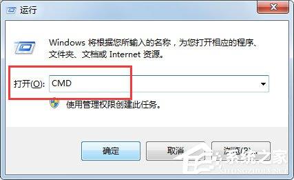 Win7系统可移动磁盘打不开如何解决？