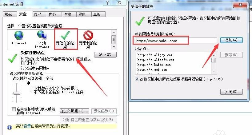 显示对象不支持此属性或方法怎么办？