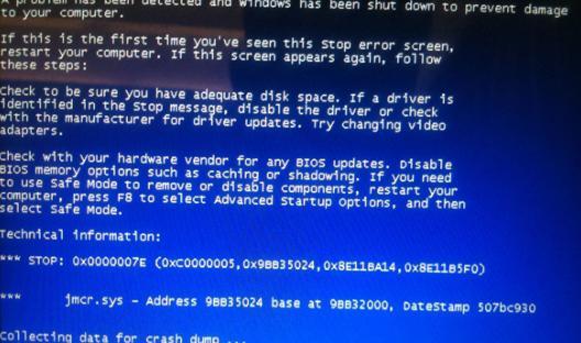 Win10电脑突然蓝屏了怎么办？解决电脑蓝屏的方法