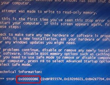 Win10电脑突然蓝屏了怎么办？解决电脑蓝屏的方法