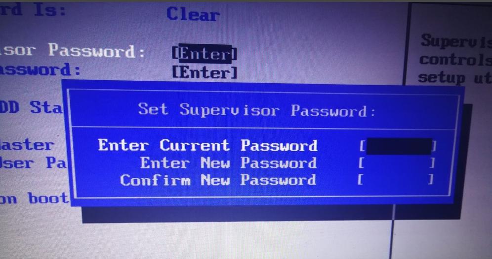 Win7旗舰版电脑BIOS密码如何设置?