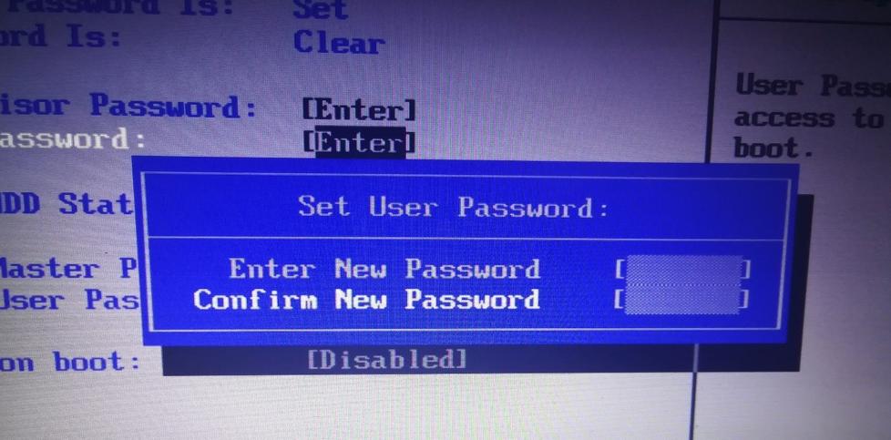 Win7旗舰版电脑BIOS密码如何设置?