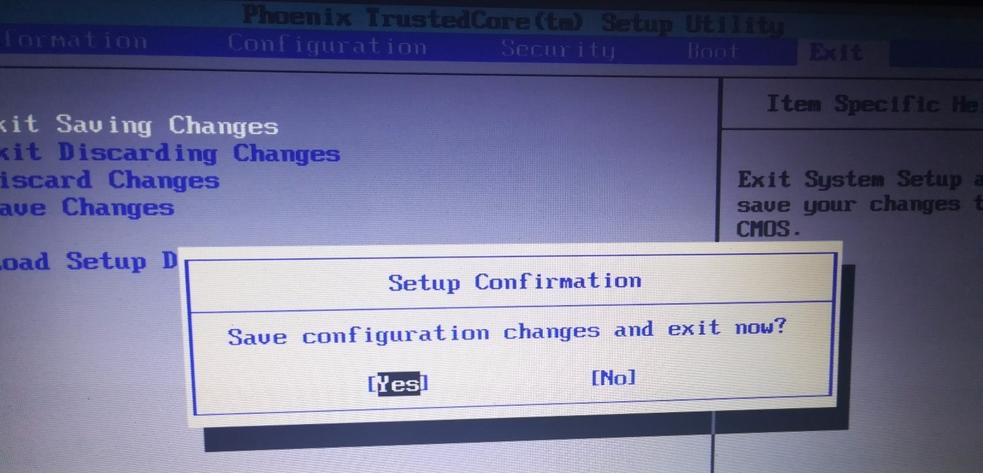 Win7旗舰版电脑BIOS密码如何设置?