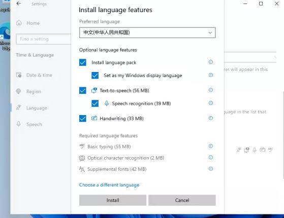 Windows11安装不了是怎么回事?Windows11图文安装教程详细介绍