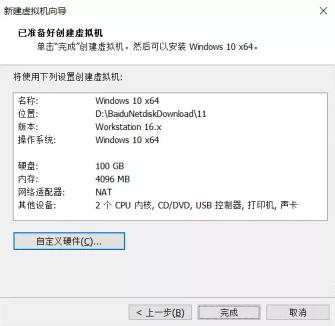 Windows11安装不了是怎么回事?Windows11图文安装教程详细介绍