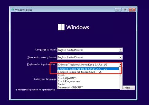 Windows11安装不了是怎么回事?Windows11图文安装教程详细介绍