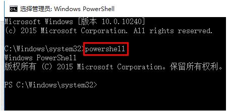 Win10重装系统后网络音量无法打开怎么解决？