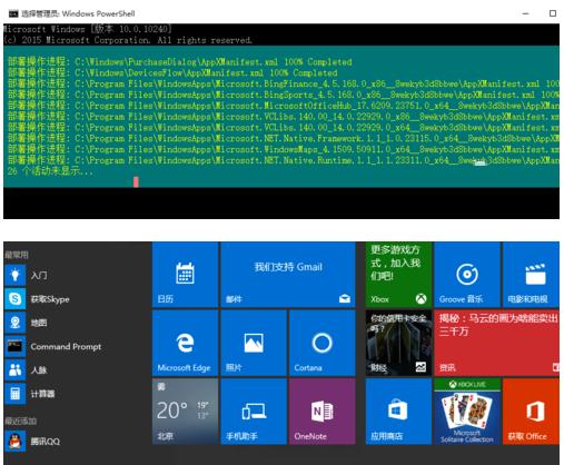 Win10重装系统后网络音量无法打开怎么解决？