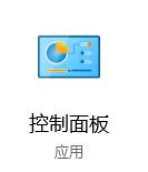 Win10睡眠模式怎么保持下载?