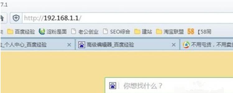 路由器显示wan口未连接如何解决?路由器显示wan口未连接解决方法