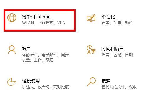 电脑wifi连接上不能上网怎么办?
