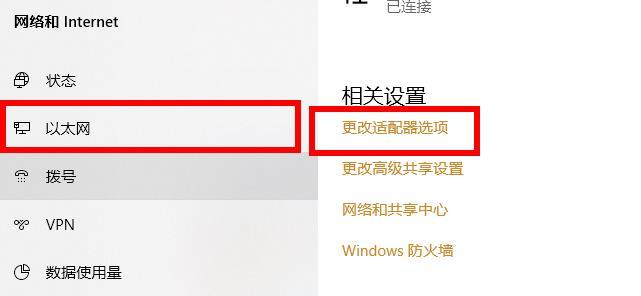 电脑wifi连接上不能上网怎么办?