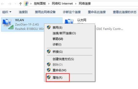 电脑wifi连接上不能上网怎么办?