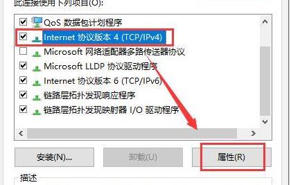 电脑wifi连接上不能上网怎么办?