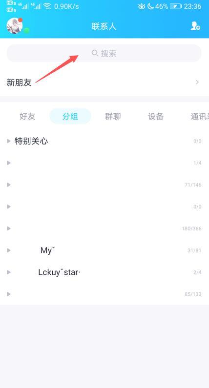 wegame怎么解除防沉迷？wegame解除防沉迷方法分享
