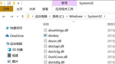 Win10安装net35错误代码0x800f0950怎么解决?
