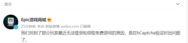 Epic平台登录不上如何处理?Epic平台登录按钮一直转圈怎么办?