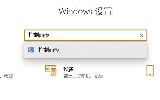Win7旗舰版如何使用键盘代替鼠标?