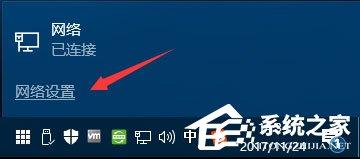 Win10不能访问局域网共享提示错误代码“0x80070035”怎么办?