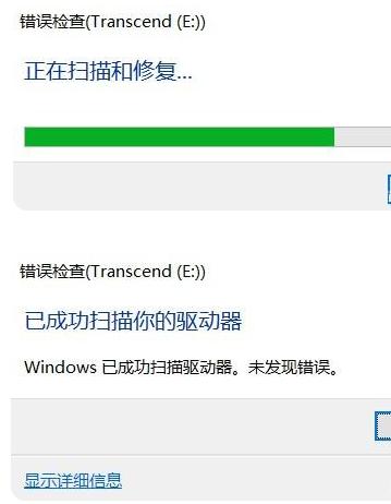 U盘一打开就提示让格式化怎么修复?
