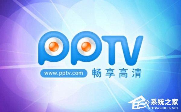 Win7系统总是弹出“PPAP.exe应用程序错误”窗口怎么解决？