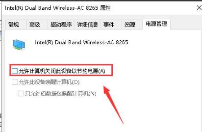 Win10专业版默认网关不可用怎么修复？