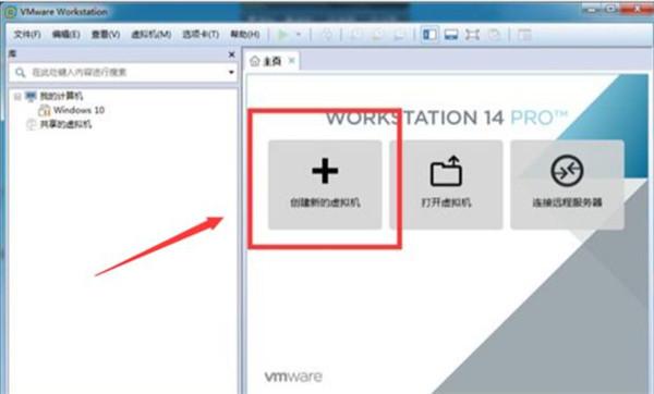 怎么在VM虚拟机中安装win7系统?
