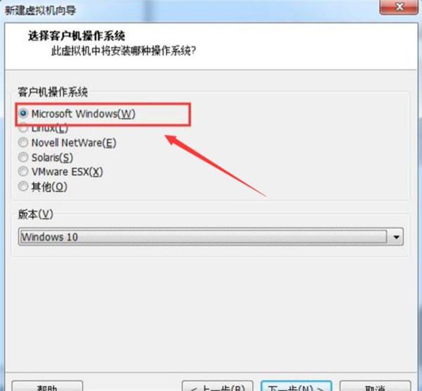 怎么在VM虚拟机中安装win7系统?