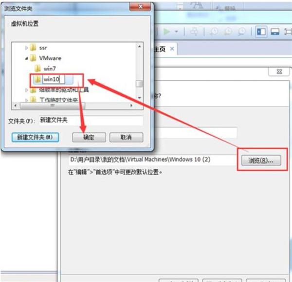 怎么在VM虚拟机中安装win7系统?