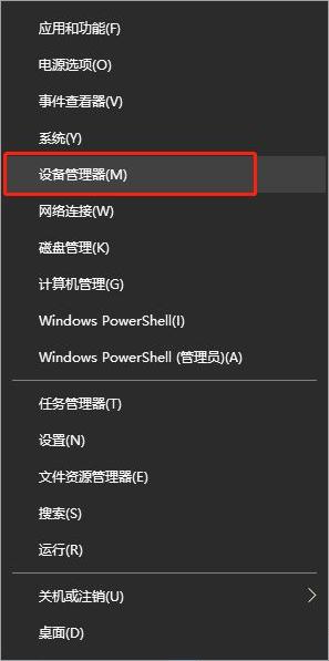 Win10电脑显卡驱动安装失败怎么办？显卡驱动安装失败解决办法