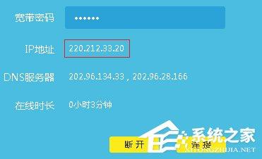 外网访问虚拟服务器提示&ldquo;指定网络名不再可用&rdquo;怎么处理？