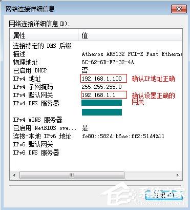 外网访问虚拟服务器提示&ldquo;指定网络名不再可用&rdquo;怎么处理？