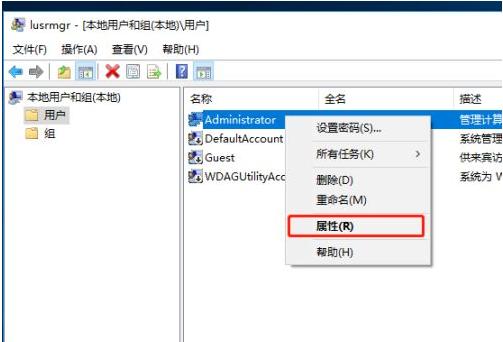 Win10提示密码过期，拒绝访问该怎么办？
