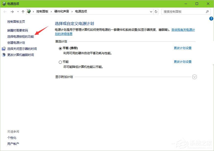 Windows10系统电脑如何设置F8进入安全模式?