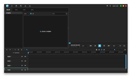怎么用神剪辑剪辑视频?