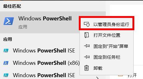 Win10预装的Office删除了怎么办？Office软件恢复方法