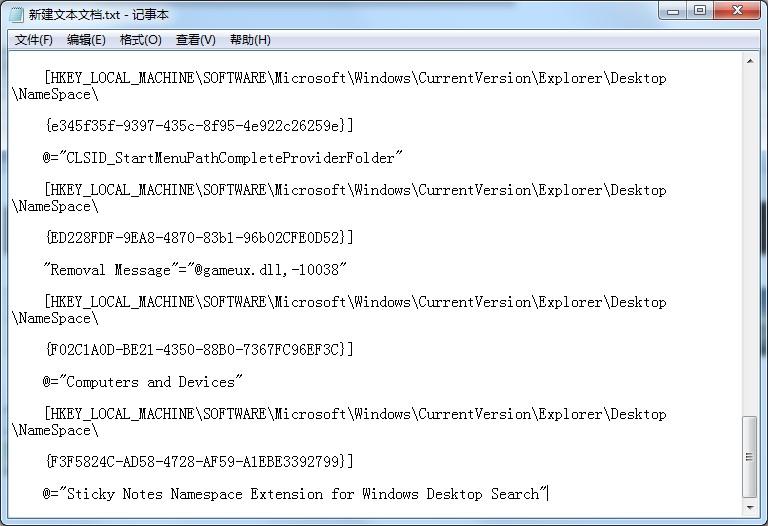 Win7家庭版个性化设置在哪里？个性化找回的方法