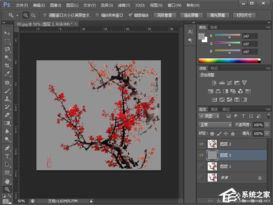 PS如何使用通道抠梅花?PS通道抠图教程分享