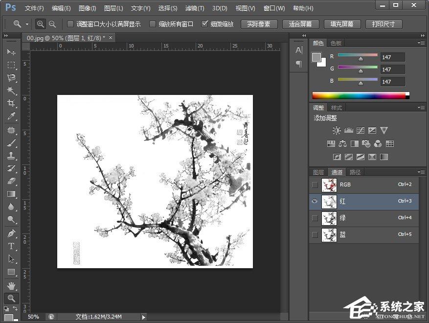 PS如何使用通道抠梅花?PS通道抠图教程分享