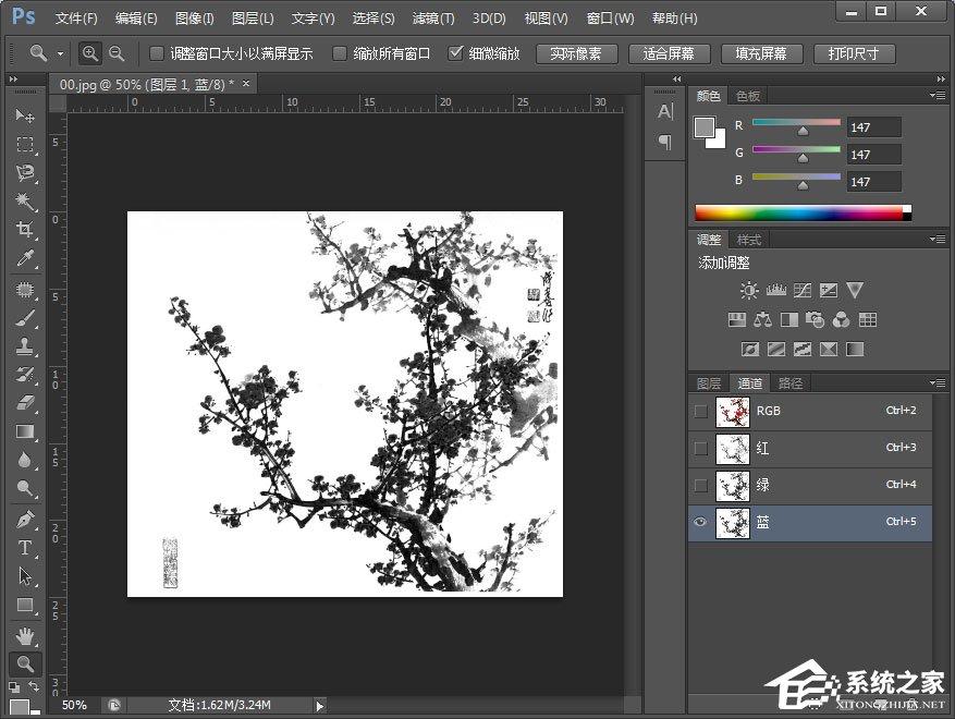 PS如何使用通道抠梅花?PS通道抠图教程分享