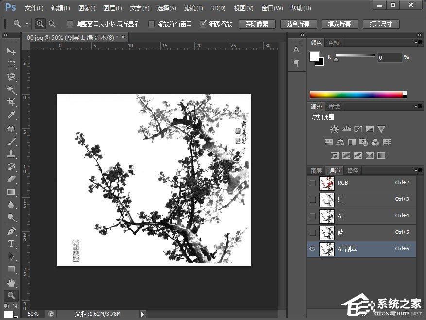 PS如何使用通道抠梅花?PS通道抠图教程分享
