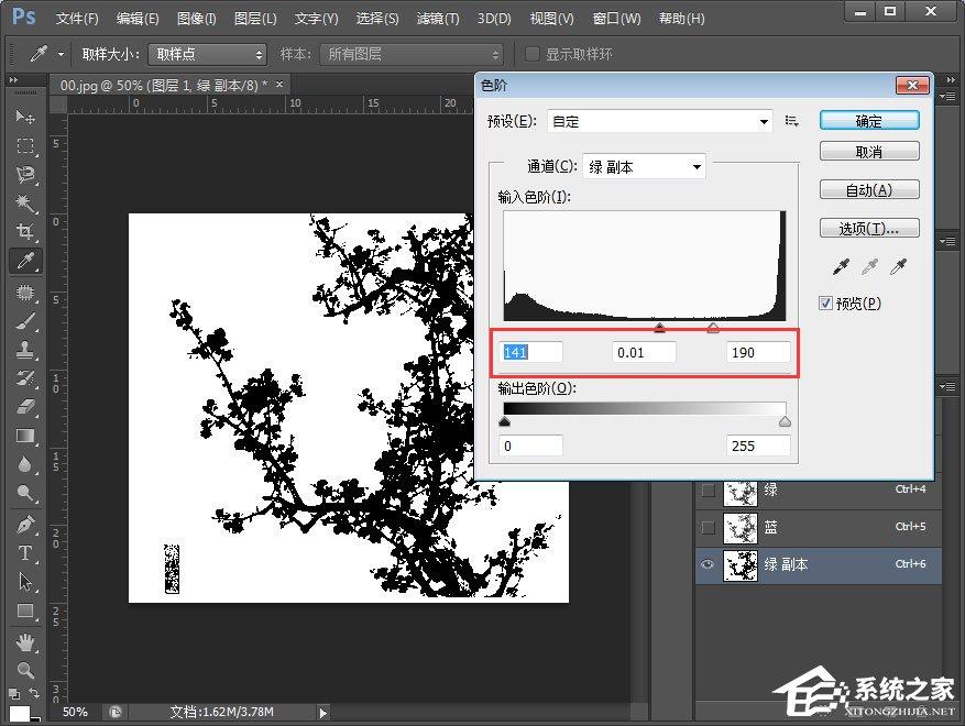 PS如何使用通道抠梅花?PS通道抠图教程分享