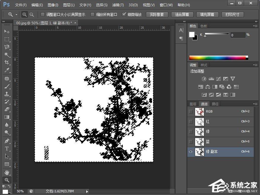 PS如何使用通道抠梅花?PS通道抠图教程分享